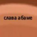 🇺🇦 emoji БЛЯДСКИЕ ФРУКТОВОЩИ Telegram sticker 22 of 53