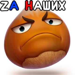 🫡 emoji Фруктовощи(@fruitvegs) Telegram sticker 15 of 19