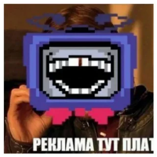 😀 emoji Легенды Telegram sticker 14 of 15