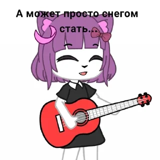 🎸 emoji Масюня в гаче лайфе Telegram sticker 5 of 15