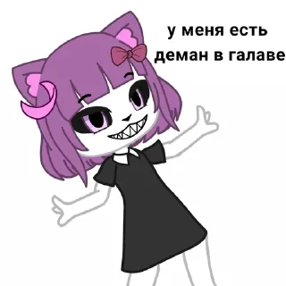 😈 emoji Масюня в гаче лайфе Telegram sticker 10 of 15