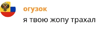 🐥 emoji НАТО чат @TgEmodziBot Telegram sticker 9 of 117