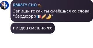 🇨🇵 emoji НАТО чат @TgEmodziBot Telegram sticker 19 of 117