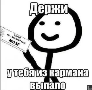 Sticker from Дашь?