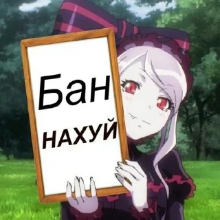 Sticker from а что говорить