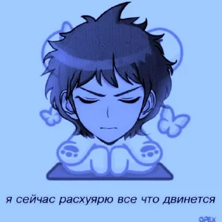🌌 emoji the promise of hope./sashaton2 Telegram sticker 17 of 50