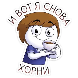🥵 emoji @tgsticker Найс и Мистер Квартирный Крыс Telegram sticker 6 of 48