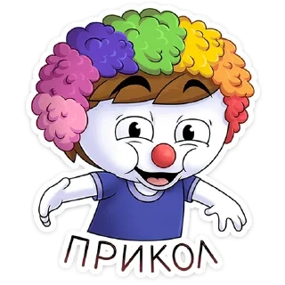 Sticker from @tgsticker Найс и Мистер Квартирный Крыс