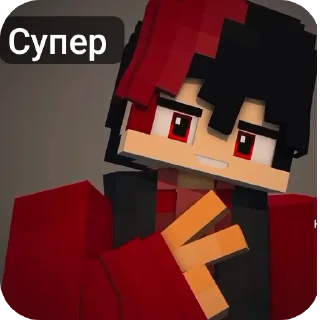 👍 emoji Создатель я профи :: Telegram sticker 20 of 78