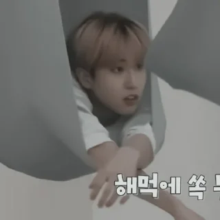 🐹 emoji 「jisung」→ @rissgaridi Telegram sticker 10 of 61