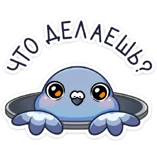 🙃 emoji Юстас (@TgSticker) Telegram sticker 15 of 48