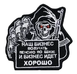 🤪 emoji Наш бизнес — смерть Telegram sticker 12 of 13