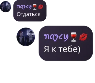 🌹 emoji НАШ ФЛУДИК Telegram sticker 12 of 30