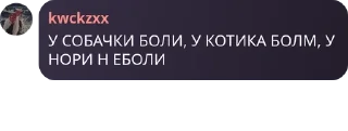 😭 emoji НАШ ФЛУДИК Telegram sticker 24 of 30