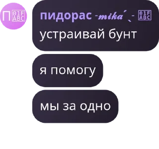 💥 emoji НАШ ФЛУДИК Telegram sticker 15 of 30