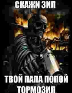 ☠️ emoji Стикеры для умных 👊👊👌 Telegram sticker 13 of 120