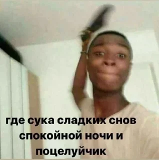🌟 emoji Пацанские стикеры Telegram sticker 19 of 89