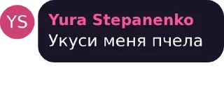 Sticker from цытаты богов