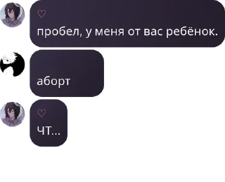 🔞 emoji я сигма крутой Telegram sticker 24 of 32