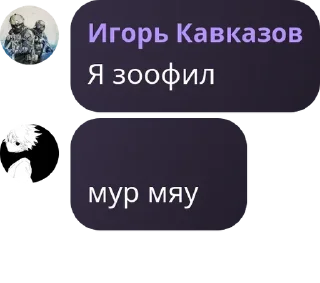 🐈 emoji я сигма крутой Telegram sticker 5 of 32