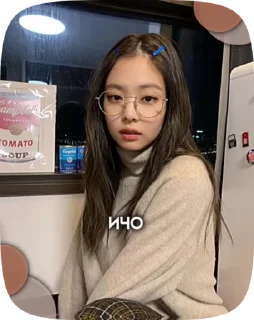 🌟 emoji Jennie Telegram sticker 12 of 18