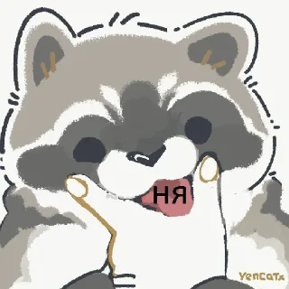 😋 emoji raccoon 🦝 @haskerdastlove Telegram sticker 23 of 105