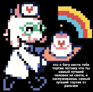 Sticker from чо