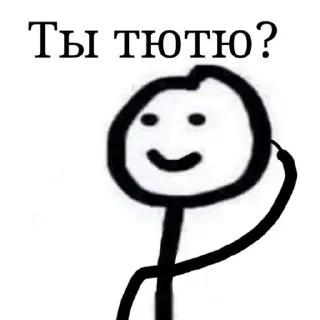 🌟 emoji поебота Telegram sticker 22 of 40
