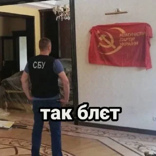 🤨 emoji забудьте наші імена Telegram sticker 17 of 46