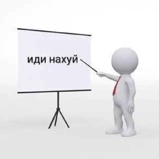 ❤️ emoji idi naxyi Telegram sticker 9 of 118