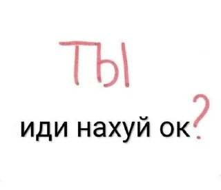 ❤️ emoji idi naxyi Telegram sticker 14 of 118