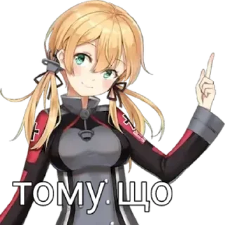 ☝️ emoji Nazy Waifu Telegram sticker 17 of 88