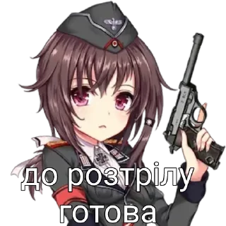 😎 emoji Nazy Waifu Telegram sticker 22 of 88