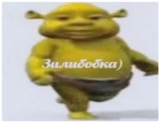 👽 emoji шрекси Telegram sticker 8 of 54