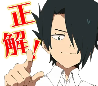 Sticker from THE PROMISED NEVERLAND Voice Stickers :: @line_stickers