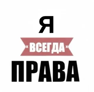 Sticker from элита зюзи