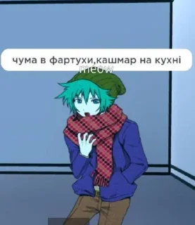 😕 emoji КАЙ І СОУ Telegram sticker 17 of 21