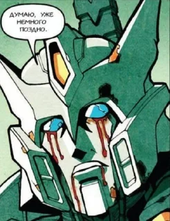 🌟 emoji Gay & trans (formers)😦 Telegram sticker 23 of 105