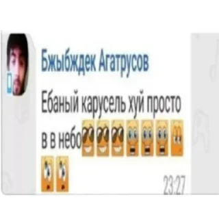 😳 emoji дай бог терпения и сил 🙏 :: @Jigaaaan Telegram sticker 14 of 120