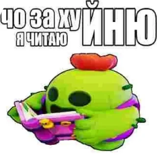 👎 emoji дай бог терпения и сил 🙏 :: @Jigaaaan Telegram sticker 16 of 120