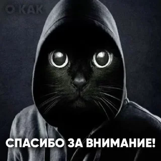 🌟 emoji О КАК Telegram sticker 19 of 64