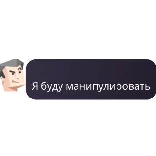 👍 emoji Entp как смысл жизни Telegram sticker 19 of 86
