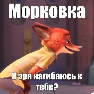 😏 emoji Зверополис как смысл жизни Telegram sticker 13 of 107