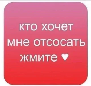❤️ emoji хз как назвать2 🔞 Telegram sticker 9 of 120