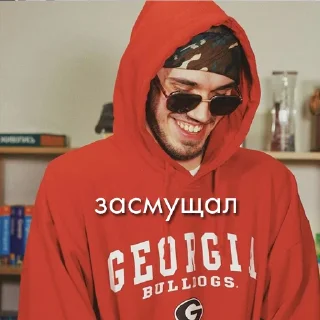 ☺️ emoji многознаал как смысл жизни Telegram sticker 24 of 54