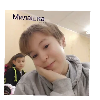 Sticker from 7Б