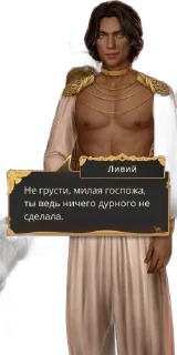 😏 emoji Лови Telegram sticker 3 of 10