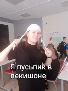 Sticker from 7б топ