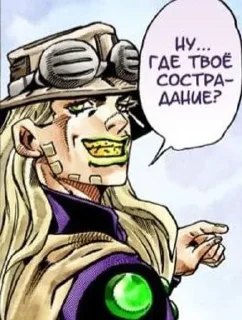 😏 emoji Цыгане вперёд! Telegram sticker 10 of 52