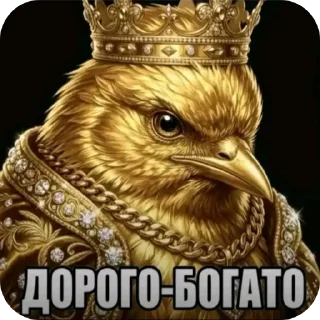 🐦 emoji Желтые птички Telegram sticker 14 of 107